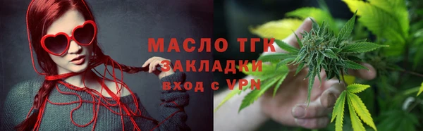 дистиллят марихуана Вязники