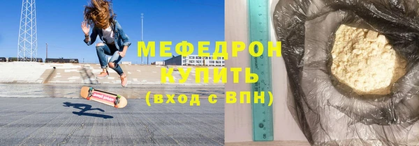 бутик Волоколамск